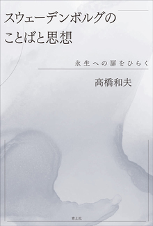 統計的方法と科学的推論 ＜岩波オンデマンドブックス＞（R.A.