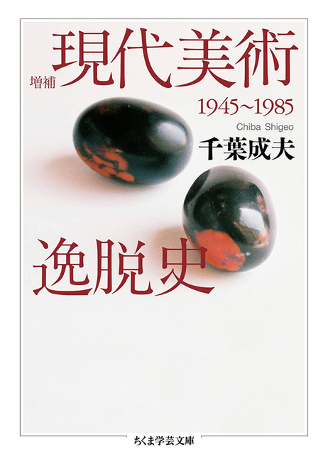 千葉県旧夷隅町史 資料集・通史編 セット 千葉県旧夷隅町史 資料
