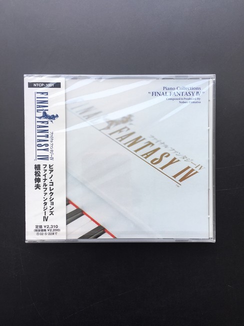 【古書】ピアノ・コレクションズ ファイナルファンタジー IV（CD）