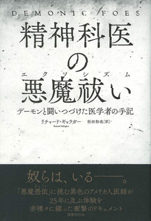 オカルト ショッピング一覧 新しい順 復刊ドットコム