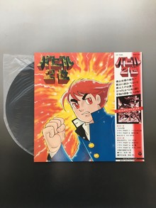 ［ 古書 ］バビル2世 テレビオリジナルサントラ 帯付（LP）CS-7086