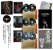 「大魔神封印函」4K修復版 Blu-ray BOX 【完全初回生産限定】（10％OFF）