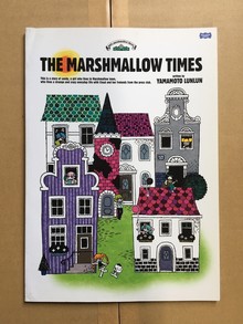 【古書】山本ルンルンの「マシュマロ通信」番外編：『The Marshmallow Times』