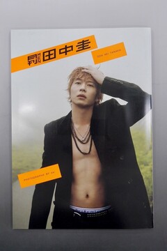 【古書】月刊MEN 田中圭