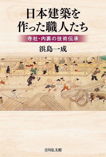 説き及ぶ