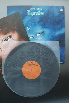 ［ 古書 ］スペース・ファンタジー エメラルダス （LP）CQ-7002