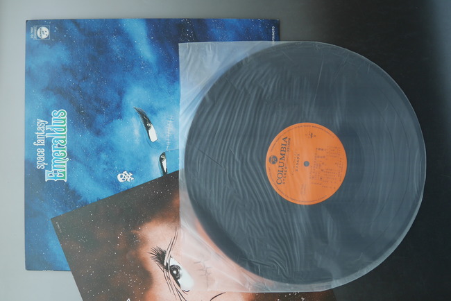 古書 ］スペース・ファンタジー エメラルダス （LP）CQ-7002』 販売