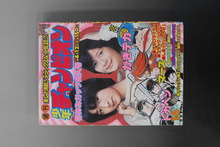 ［ 古書 ］週刊少年チャンピオン 1976年（4月12日号）16号