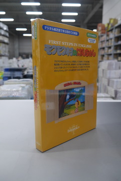 【古書】モクモク村のけんちゃん（Windows版CD-ROM）