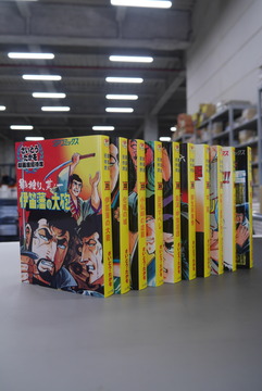 【古書】影狩り 全拾巻