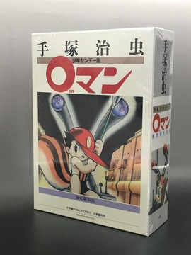 ［ 古書 ］少年サンデー版 ０マン 限定版BOX（キズ有）