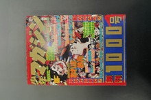 ［ 古書 ］週刊少年マガジン 1978年（1月8日号）2号