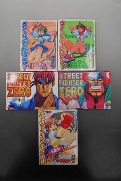 ［ 古書 ］さくらがんばる！・ストリートファイターZERO・ストリートファイターII 5冊セット