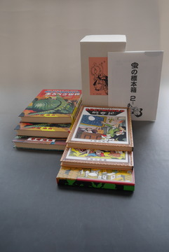 ［ 古書 ］虫の標本箱2