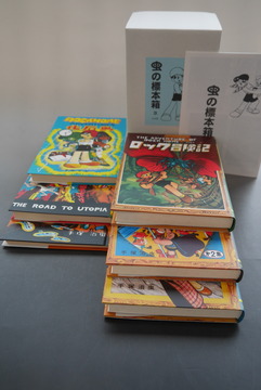 ［ 古書 ］虫の標本箱3