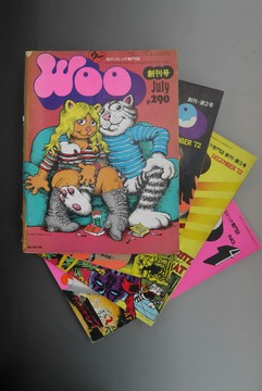 ［ 古書 ］海外コミック専門誌 WOO 全4号セット