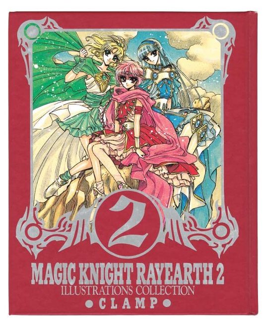 復刻版 魔法騎士レイアース2 原画集（CLAMP）』 販売ページ | 復刊