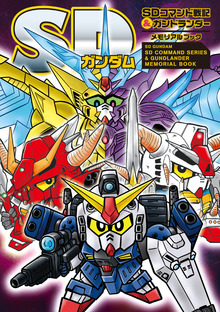 ロボット」 ショッピング一覧 （新しい順） | 復刊ドットコム