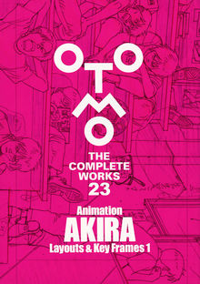 Animation AKIRA Layouts ＆ Key Frames 1 大友克洋全集