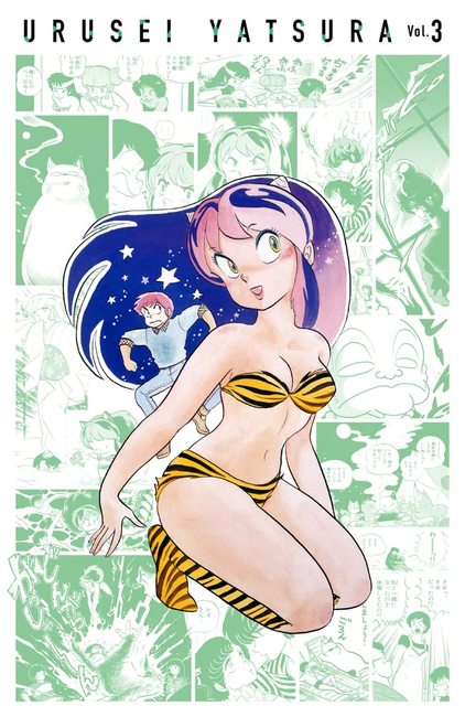 うる星やつら復刻BOX Vol.3（高橋留美子）』 販売ページ | 復刊