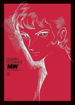 【訳あり品特価】MW（ムウ） 《オリジナル版》 2（30％OFF）