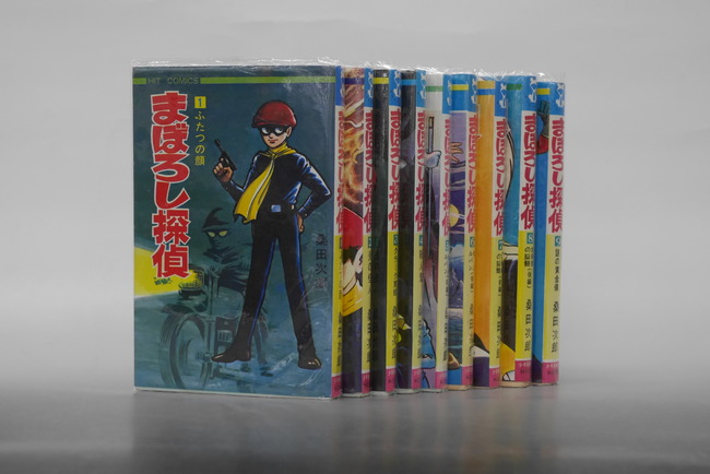 ［ 古書 ］まぼろし探偵 全9巻 初版セット ヒットコミックス