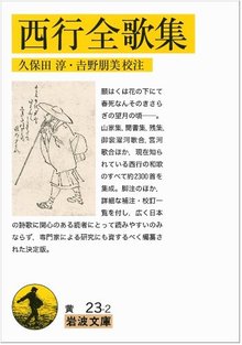 仏教」 ショッピング一覧 (新しい順) 2ページ | 復刊ドットコム