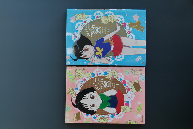 古書 ］メルモちゃん 2巻セット（手塚治虫 原作 ／ 福山けいこ 作画