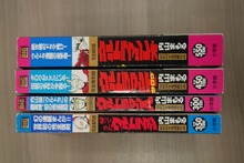 ［ 古書 ］内山まもる ウルトラマンシリーズ 4冊セット