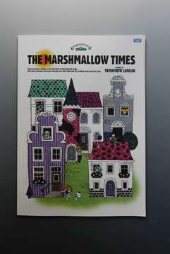 ［ 古書 ］山本ルンルンの「マシュマロ通信」番外編：『The Marshmallow Times』