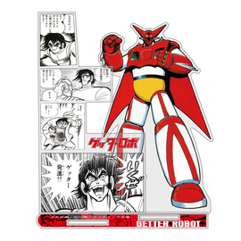 原作版 決死の出撃「いくぜ ゲッター発進!!」 名場面アクリルスタンド ［ゲッターロボ］