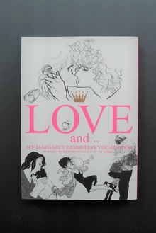 ［ 古書 ］わたしのマーガレット展 公式図録 LOVE and…