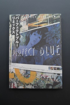 ［ 古書 ］パーフェクトブルー・リミックス