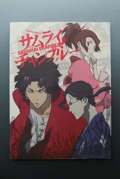［ 古書 ］Roman Album サムライチャンプルー