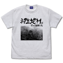 羽生蛇村 Tシャツ ［SIREN］ M・ASH