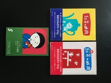 ［ 古書 ］『紅茶の時間』『続・紅茶の時間』『ひとくち童話』3冊セット