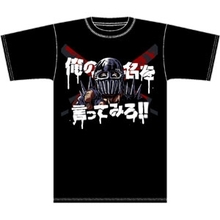 俺の名を言ってみろ!! Tシャツ ［北斗の拳］ M・BLACK