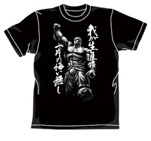 ラオウ昇天 Tシャツ ［北斗の拳］ M・BLACK