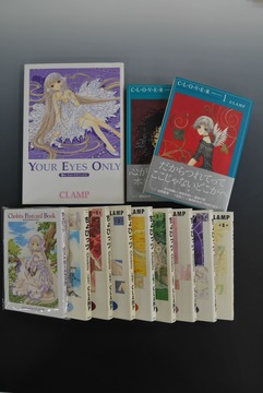 ［ 古書 ］『ちょびっツ全8巻』『ちょびっツ ポストカードブック』『CLOVER全2巻』『YOUR EYES ONLY』まとめて