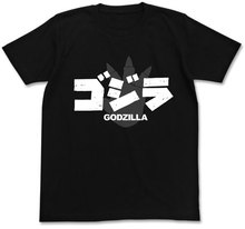 ゴジラツアーTシャツ ［ゴジラ］ L・BLACK