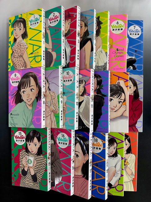 YAWARA!(完全版)１-２０巻セット iveyartistry.com