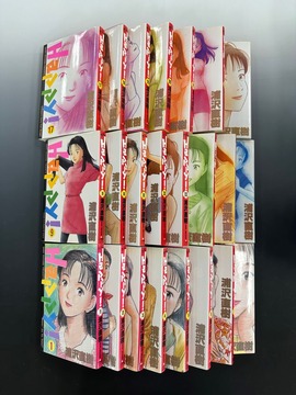 ［ 古書 ］Happy！ 全23巻セット