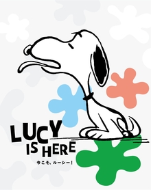 今こそ、ルーシー！ LUCY IS HERE