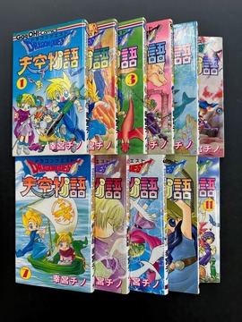 ［ 古書 ］ドラゴンクエスト 天空物語 全11巻