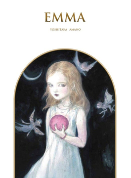 【訳あり品特価】天野喜孝トレジャーBOX／EMMA 少女の夢（30％OFF）