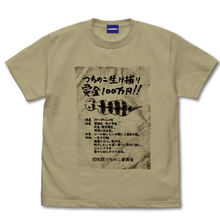 No.064 つちのこ手配書 Tシャツ ［SIREN］ L・SAND KHAKI