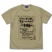 No.064 つちのこ手配書 Tシャツ ［SIREN］ XL・SAND KHAKI