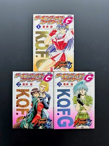 ［ 古書 ］ザ・キング・オブ・ファイターズG 全3巻