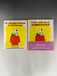 ［ 古書 ］『ドクター・スヌーピーの犬の気持ちがわかる本』『Dr. Snoopy s Advice to Pet Owners』2冊セット