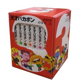 天才バカボンBOX 15～21